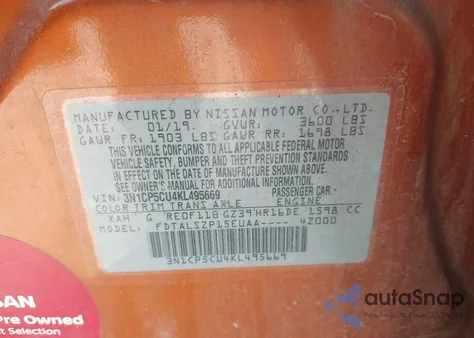 2019 Nissan Kicks Sv из США, поврежденный, VIN 3N1CP5CU4KL495669